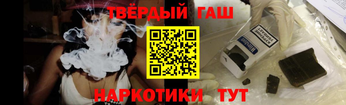 Гашиш  Вход с VPN  Ишимбай  ГАШИШ 40% ТГК 