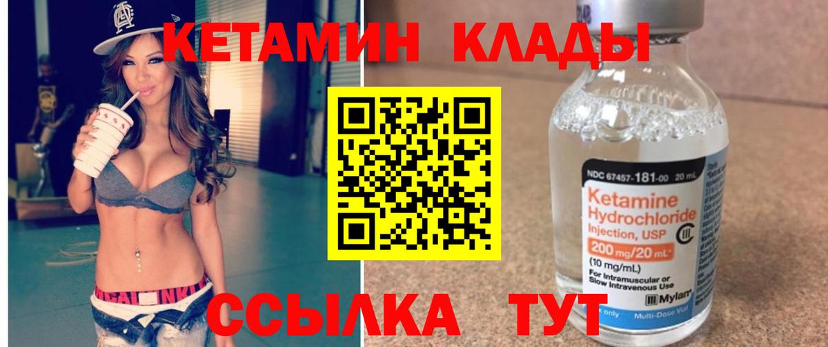 ГАШ  Кокаин  MDMA  Конопля  Меф МЯУ МЯУ   Ишимбай  Канабис  Вход с VPN 