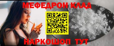 MESCALINE Бийск