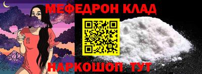 MESCALINE Бийск