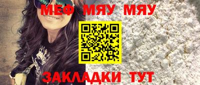 кокаин Беслан