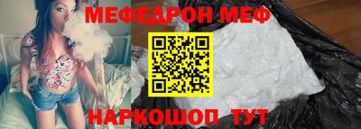 MESCALINE Бийск