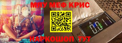 бутират Гулькевичи