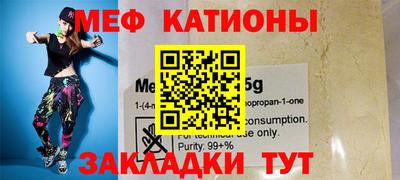 кокаин Беслан