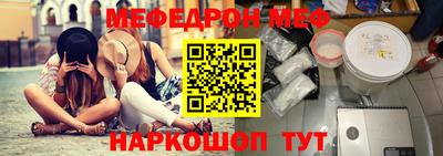 MESCALINE Бийск