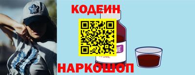 MESCALINE Бийск