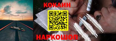прущий лед Берёзовский