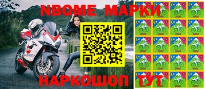 прущий лед Берёзовский