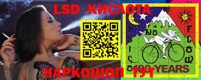 прущий лед Берёзовский