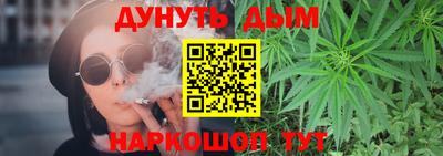 кокаин Беслан