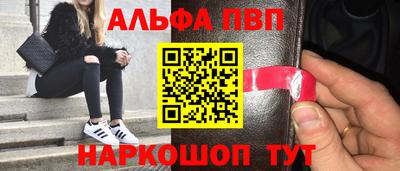 кокаин Беслан