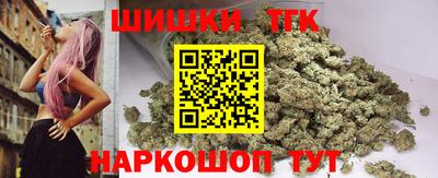 прущий лед Берёзовский