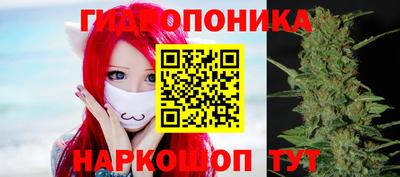 MESCALINE Бийск