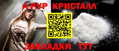 MESCALINE Бийск