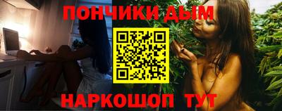 кокаин Беслан
