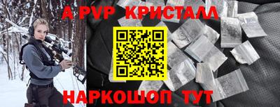 прущий лед Берёзовский