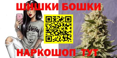 MESCALINE Бийск