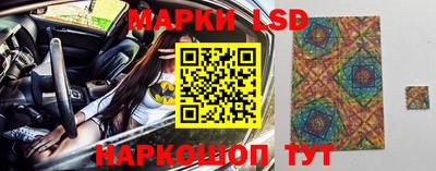 прущий лед Берёзовский