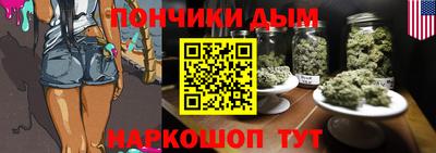 кокаин Беслан