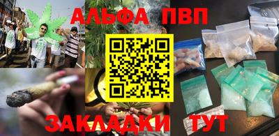 кокаин Беслан