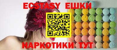 MESCALINE Бийск