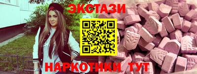 MESCALINE Бийск