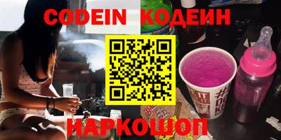 MESCALINE Бийск