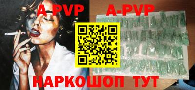 прущий лед Берёзовский