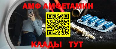 кокаин Беслан