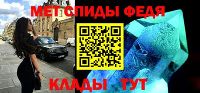 прущий лед Берёзовский