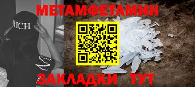 кокаин Беслан