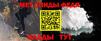 прущий лед Берёзовский