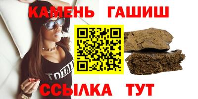прущий лед Берёзовский