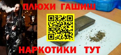 MESCALINE Бийск