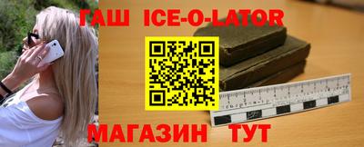 MESCALINE Бийск