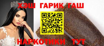 прущий лед Берёзовский