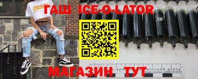 кокаин Беслан