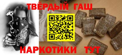кокаин Беслан