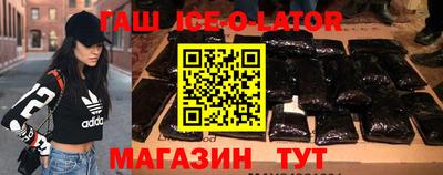 прущий лед Берёзовский
