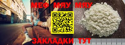 кокаин Беслан