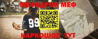 кокаин Беслан