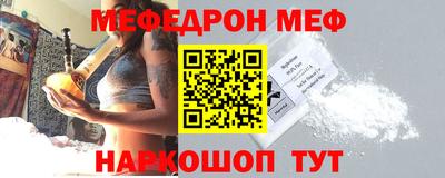 кокаин Беслан