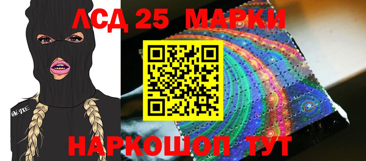 Ишимбай  ЛСД экстази ecstasy  Лсд 25 экстази ecstasy  Вход с VPN 