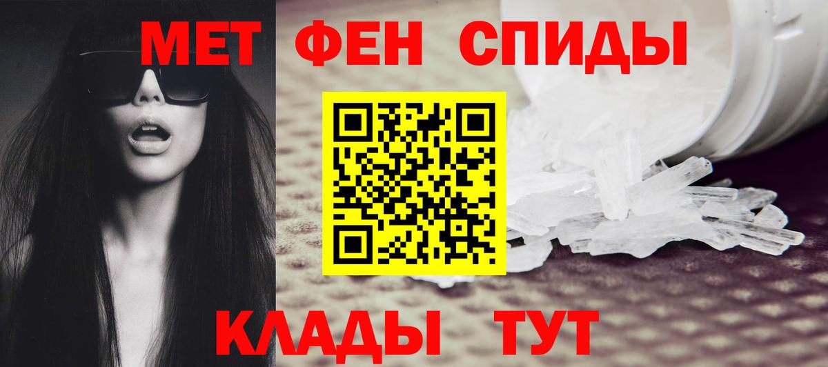 Первитин винт  Вход с VPN  Ишимбай 