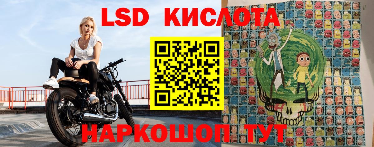 Марки 25I-NBOMe 1,8мг  Вход с VPN  Ишимбай 