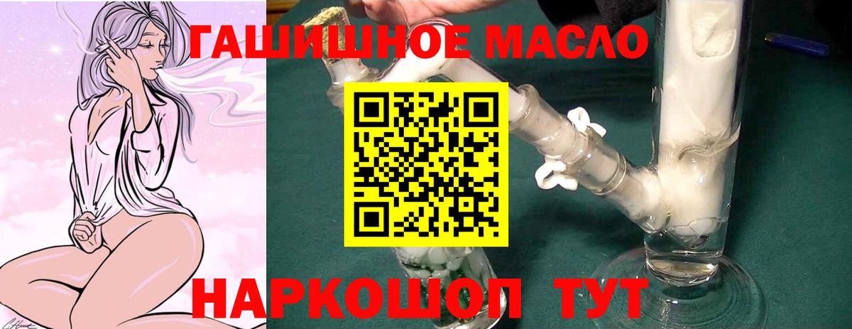 Псилоцибиновые грибы Ишимбай