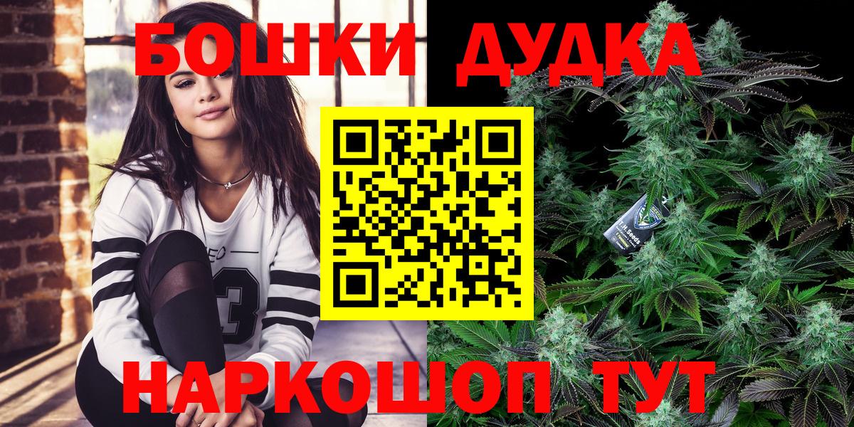 Шишки марихуана конопля  МАРИХУАНА семена  Вход с VPN  Каннабис LSD WEED  Бошки марихуана тримм  Ишимбай 